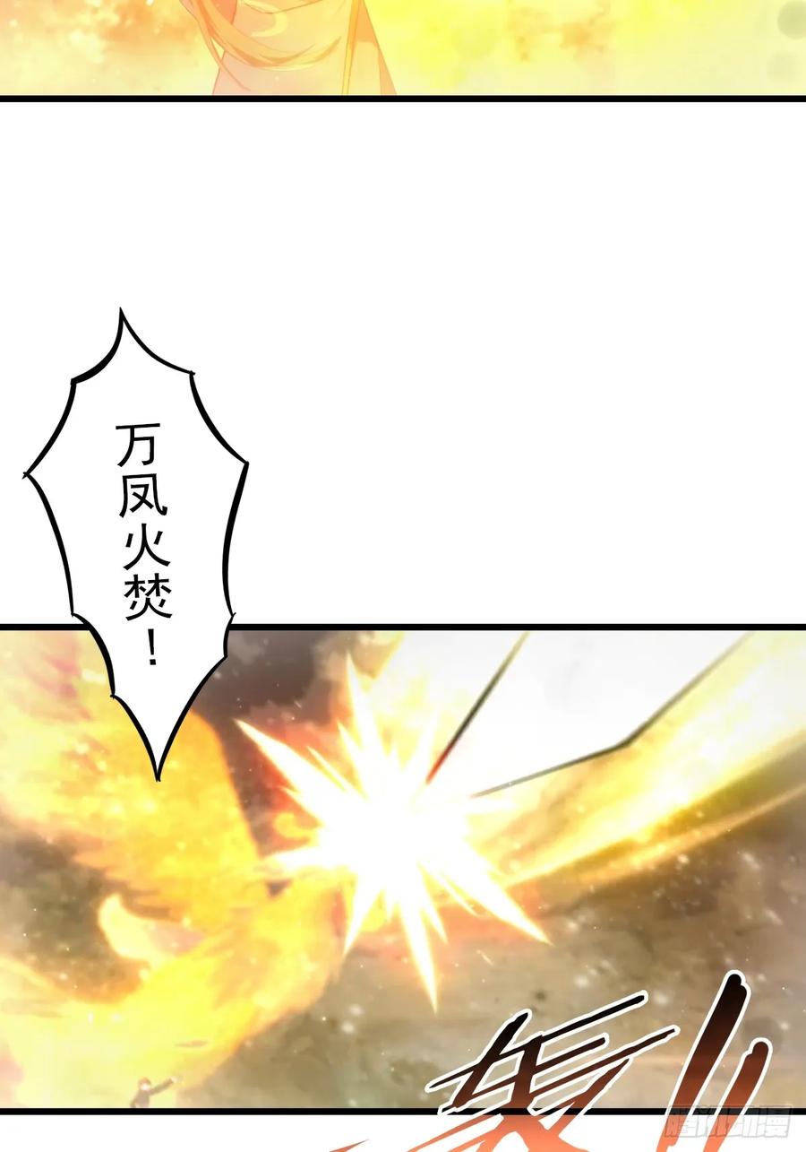 修仙归来在校园 第二季 - 第197话 楚毅掉马现场 - 第20张图