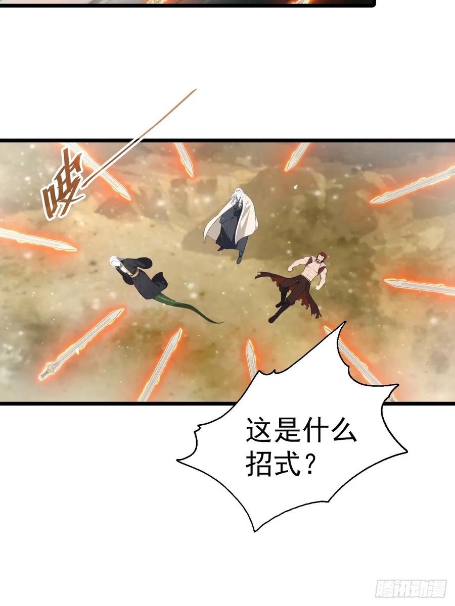 修仙归来在校园 第二季 - 第197话 楚毅掉马现场 - 第26张图