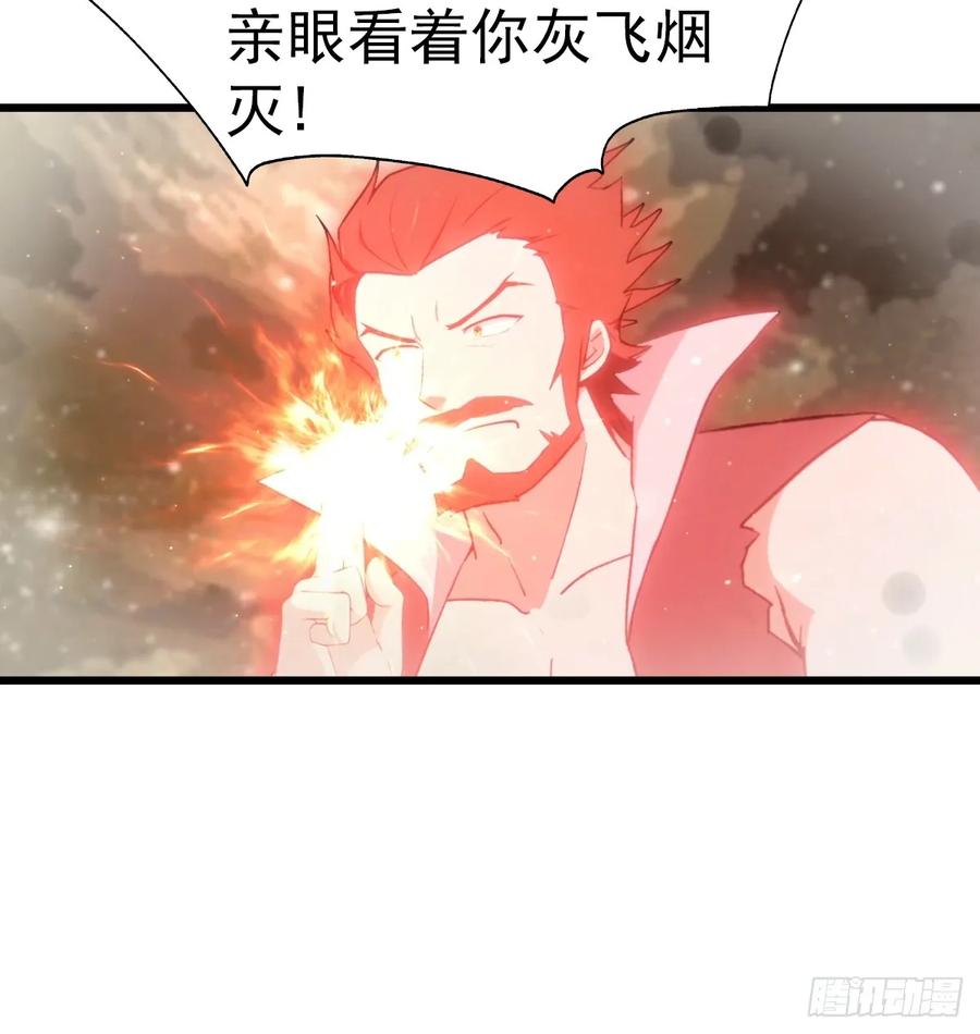 修仙归来在校园 第二季 - 第197话 楚毅掉马现场 - 第11张图