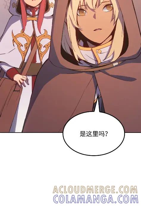 《拳王转世》16 断罪的资格（1） 第49页