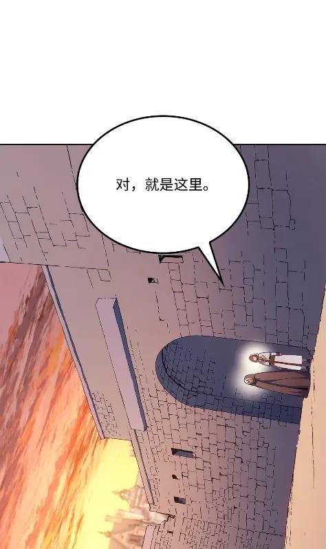 《拳王转世》16 断罪的资格（1） 第50页