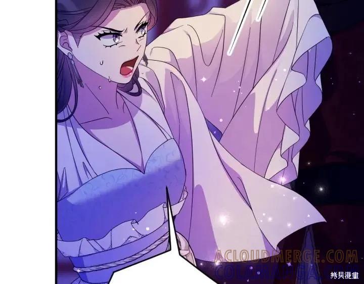 《异世界的野蛮皇后》第160话 第93页