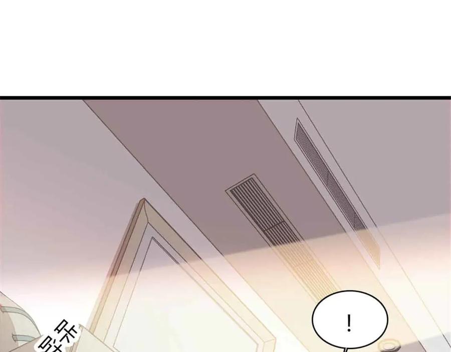 《全能千金燃翻天》159 嫁给我吧 第60页