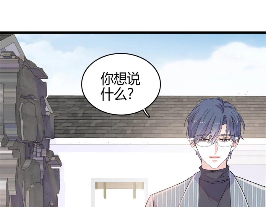 《全能千金燃翻天》165 她不是你亲妹妹吧 第30页