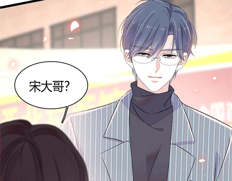 《全能千金燃翻天》165 她不是你亲妹妹吧 第24页