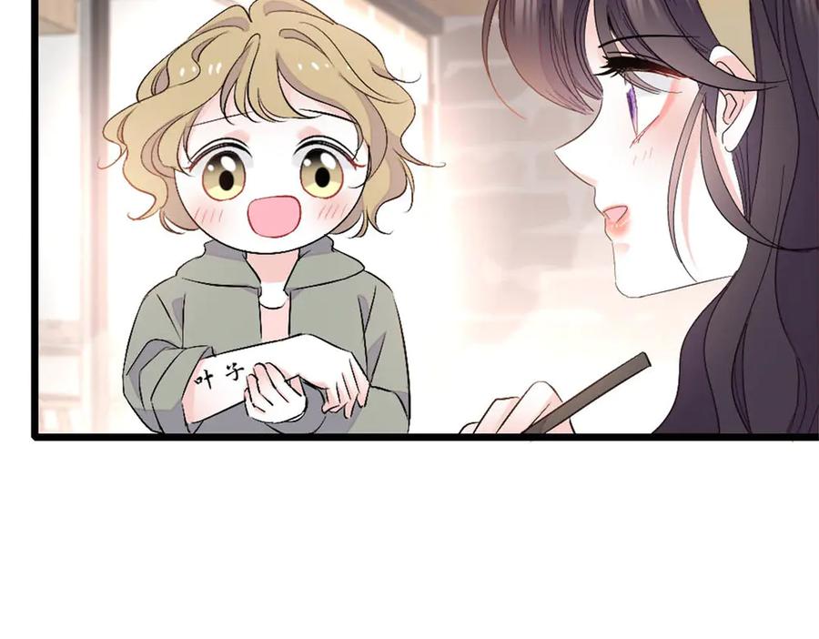 《全能千金燃翻天》165 她不是你亲妹妹吧 第21页