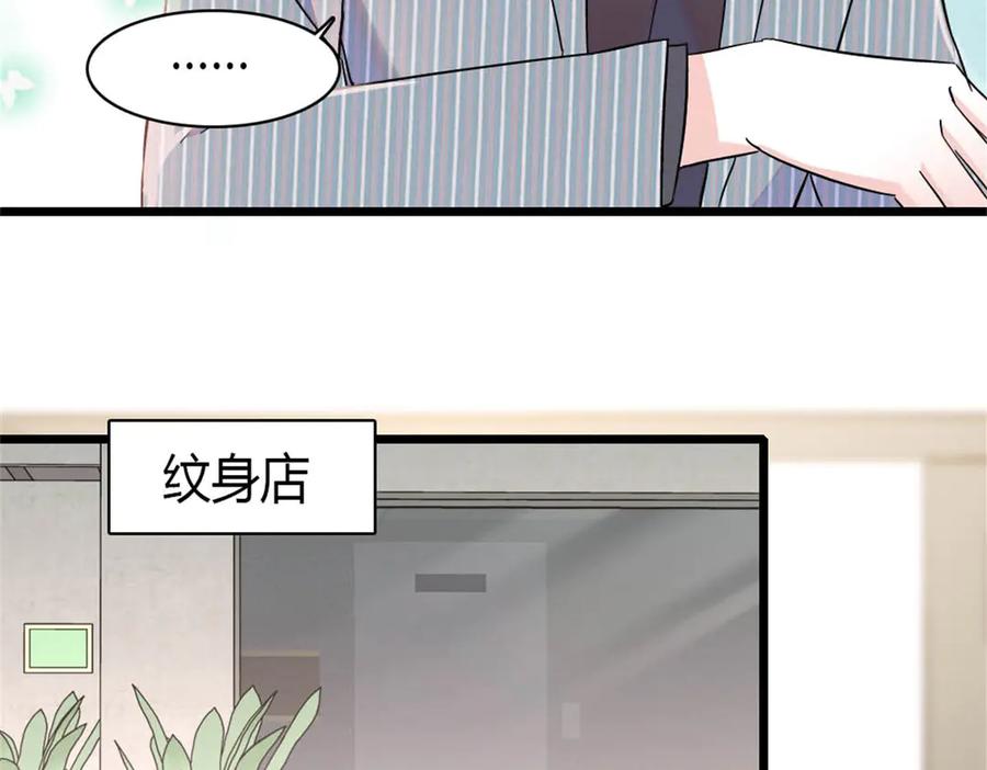 《全能千金燃翻天》165 她不是你亲妹妹吧 第51页