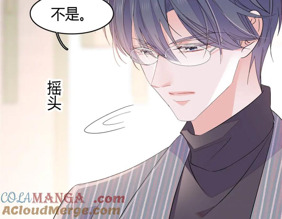 《全能千金燃翻天》165 她不是你亲妹妹吧 第34页