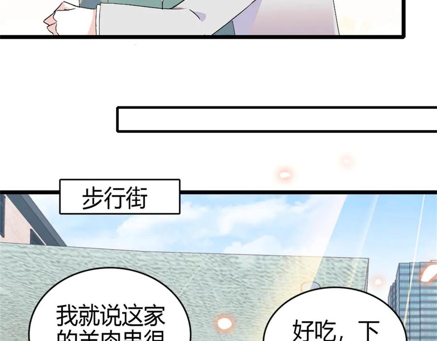 《全能千金燃翻天》165 她不是你亲妹妹吧 第12页