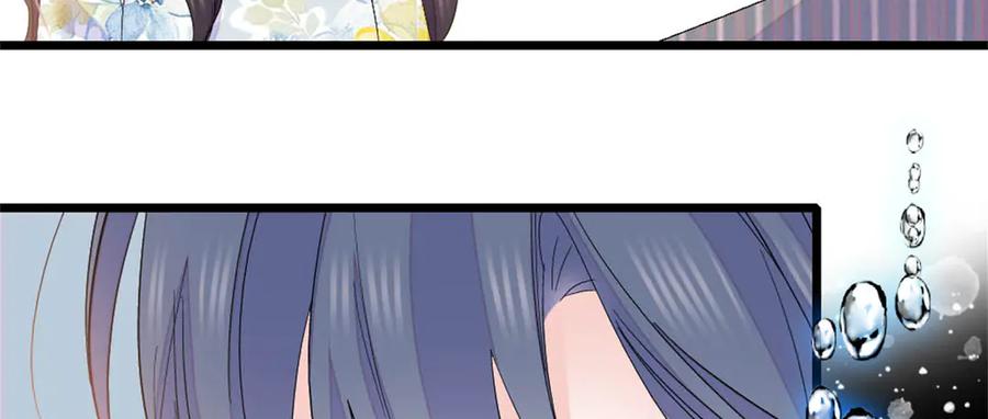 《全能千金燃翻天》165 她不是你亲妹妹吧 第41页