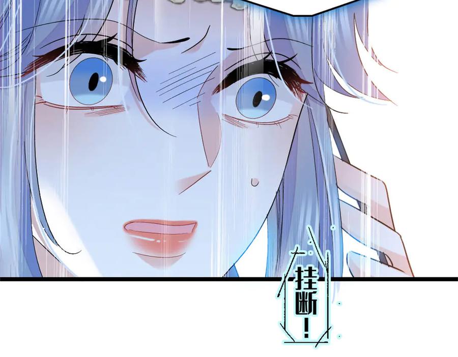 《全能千金燃翻天》165 她不是你亲妹妹吧 第9页