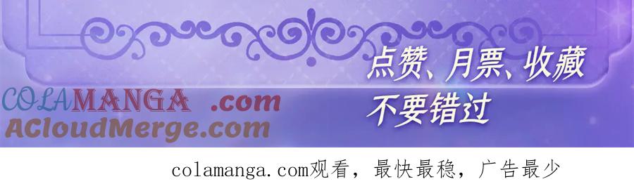 《全能千金燃翻天》165 她不是你亲妹妹吧 第82页
