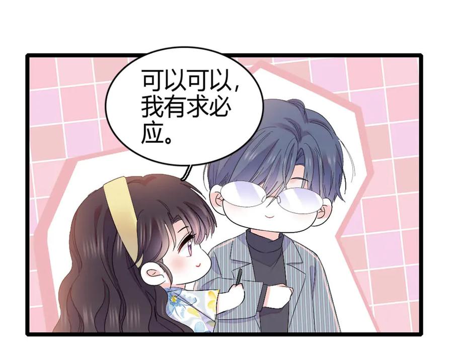 《全能千金燃翻天》165 她不是你亲妹妹吧 第27页