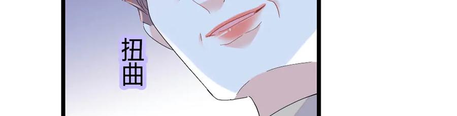 《全能千金燃翻天》165 她不是你亲妹妹吧 第65页