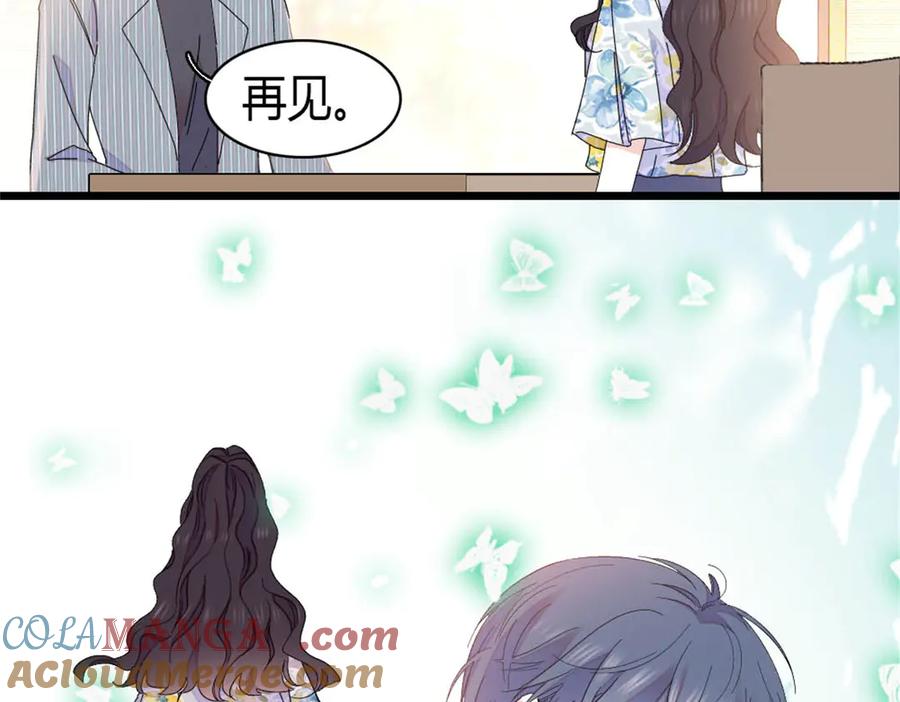 《全能千金燃翻天》165 她不是你亲妹妹吧 第49页