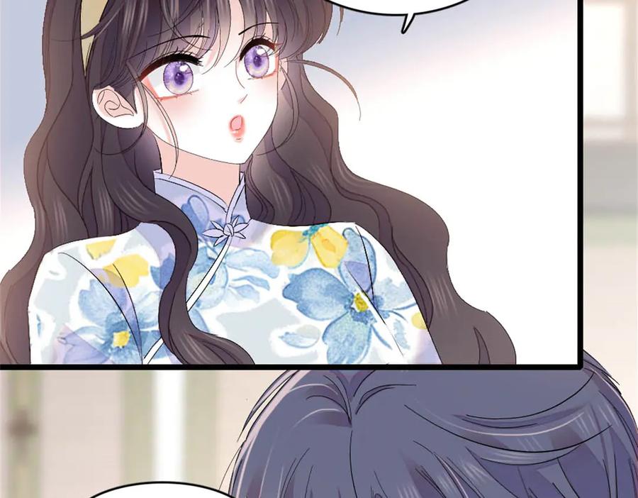 《全能千金燃翻天》165 她不是你亲妹妹吧 第33页