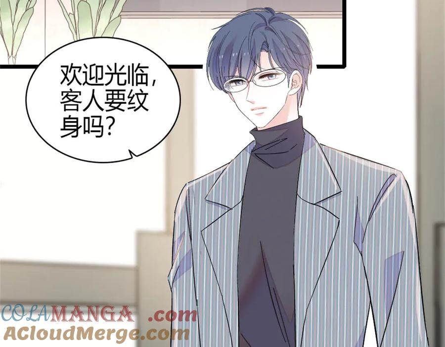 《全能千金燃翻天》165 她不是你亲妹妹吧 第52页