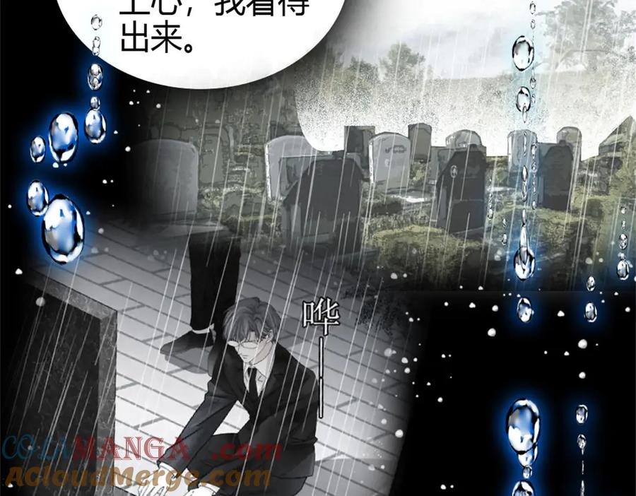 《全能千金燃翻天》165 她不是你亲妹妹吧 第43页