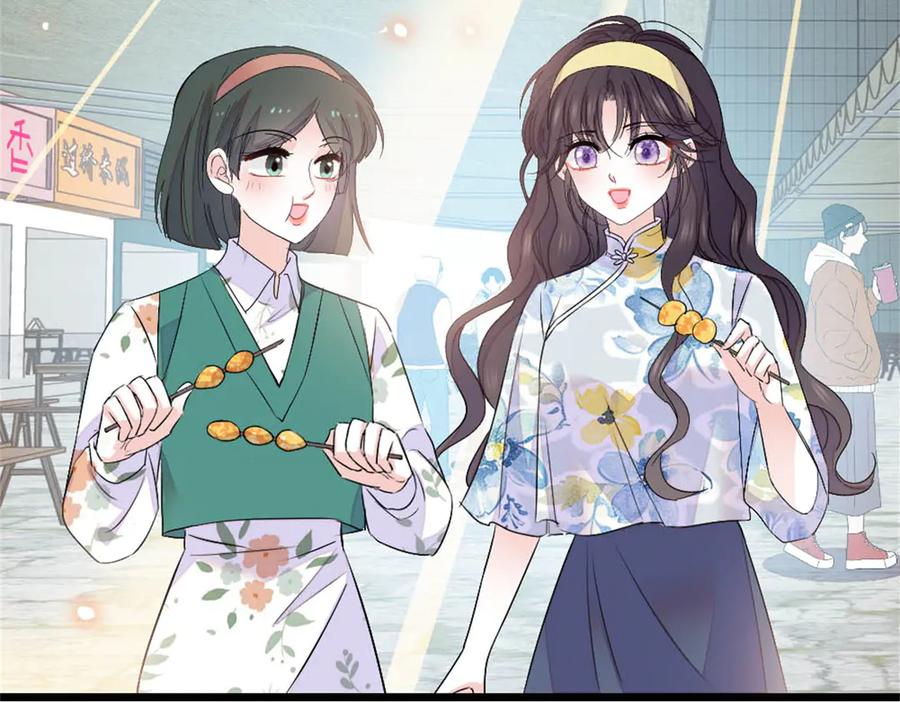 《全能千金燃翻天》165 她不是你亲妹妹吧 第14页