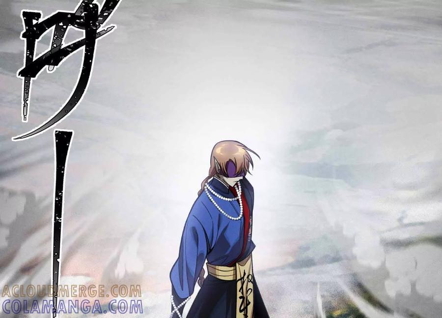 《超频玩家》雷力风行 第61页