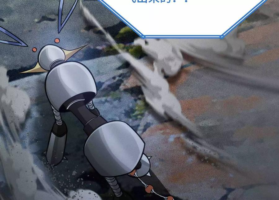 《超频玩家》雷力风行 第63页