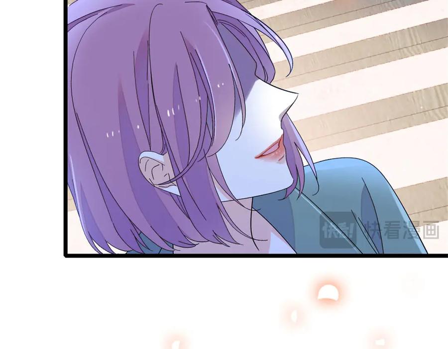 《全能千金燃翻天》175 我真是她的女儿 第44页