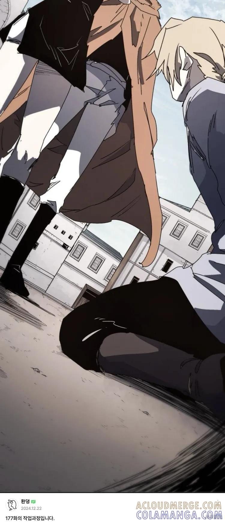 馀火骑士 - 第177话 - 第33张图