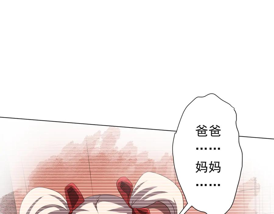 《全球惊悚：开局万亿冥币》第183话 大战鬼帅！ 第155页