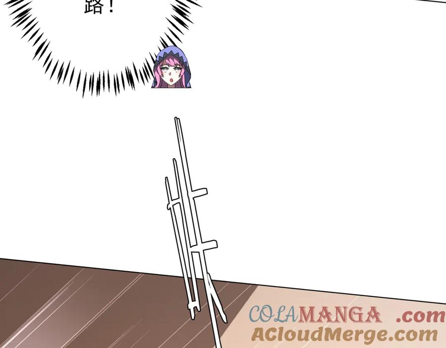 《全球惊悚：开局万亿冥币》第183话 大战鬼帅！ 第141页