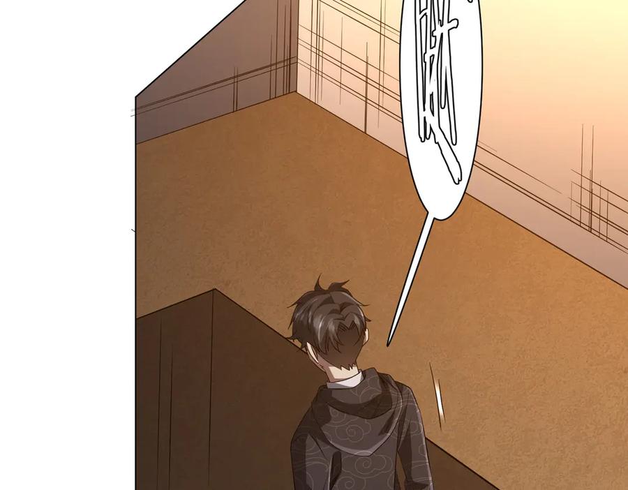 《全球惊悚：开局万亿冥币》第183话 大战鬼帅！ 第146页