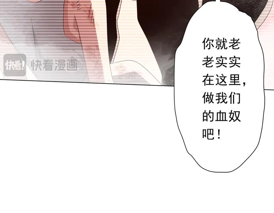 《全球惊悚：开局万亿冥币》第183话 大战鬼帅！ 第160页