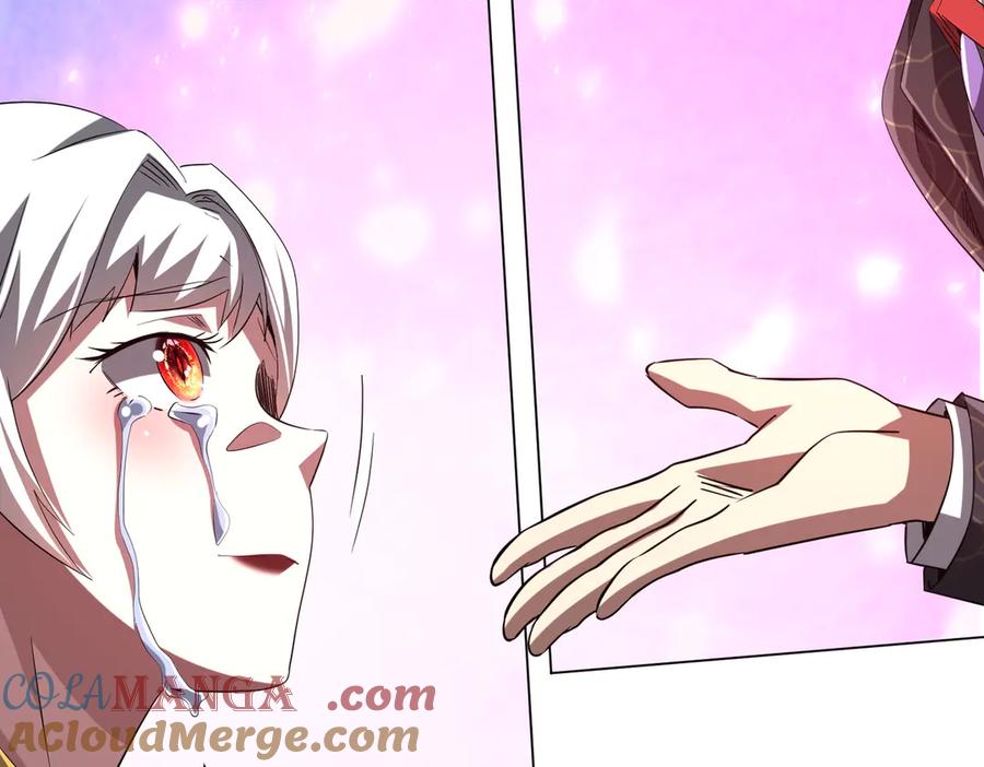 《全球惊悚：开局万亿冥币》第183话 大战鬼帅！ 第173页