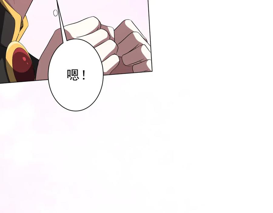 《全球惊悚：开局万亿冥币》第183话 大战鬼帅！ 第174页