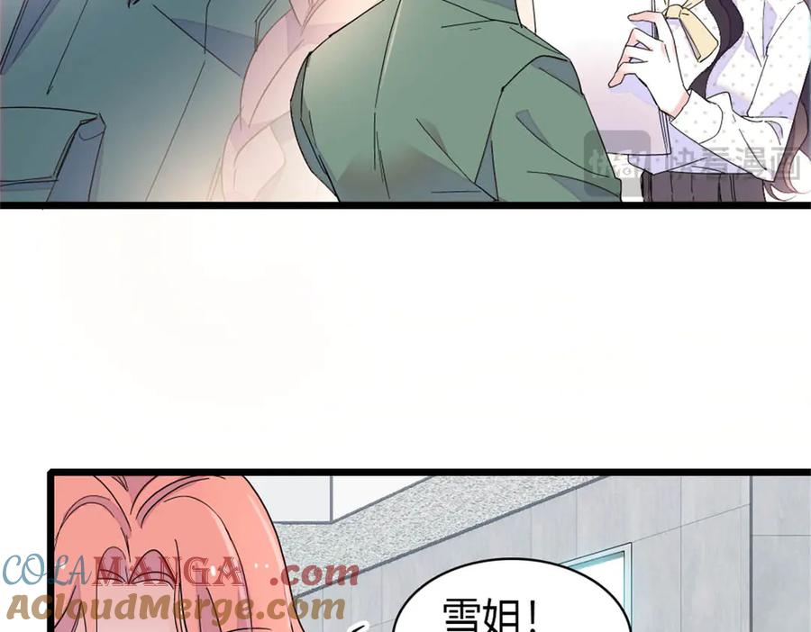 《全能千金燃翻天》189 我相信叶灼 第58页