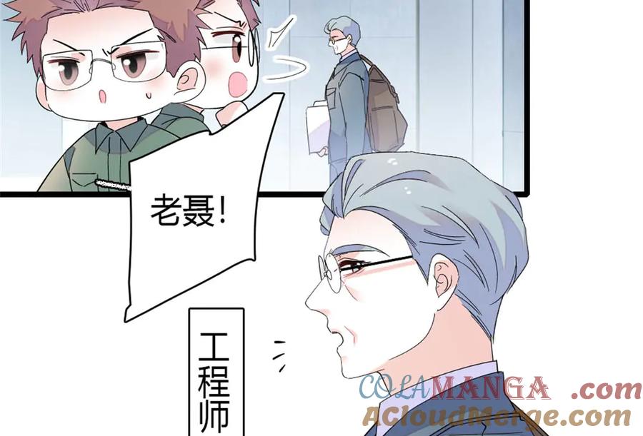 《全能千金燃翻天》189 我相信叶灼 第76页