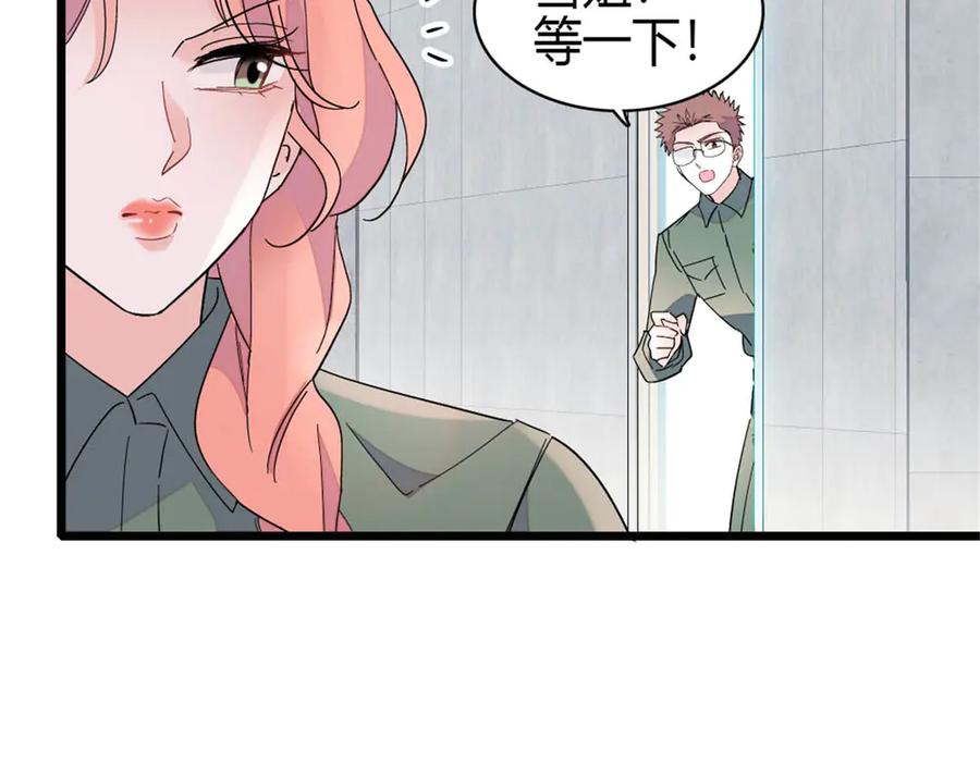 《全能千金燃翻天》189 我相信叶灼 第59页