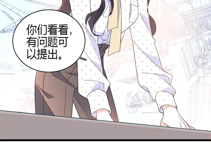 《全能千金燃翻天》189 我相信叶灼 第41页