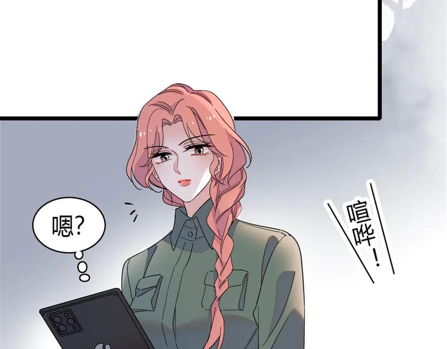 《全能千金燃翻天》189 我相信叶灼 第53页