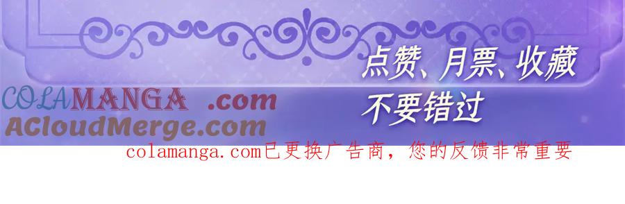 《全能千金燃翻天》189 我相信叶灼 第94页