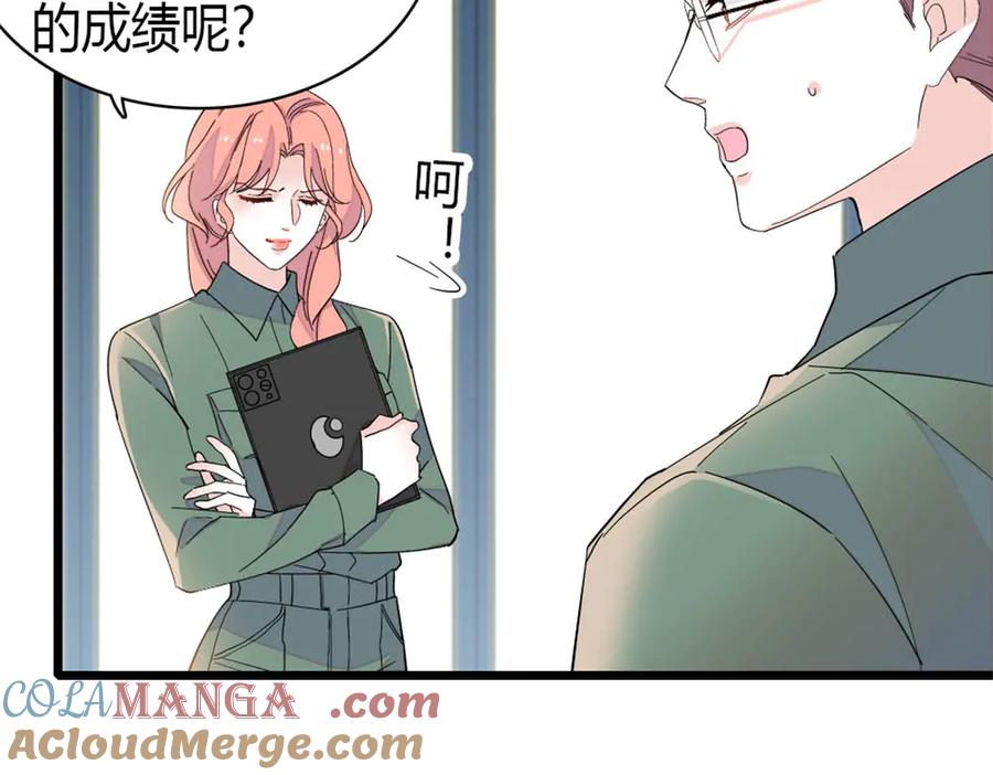 《全能千金燃翻天》189 我相信叶灼 第70页