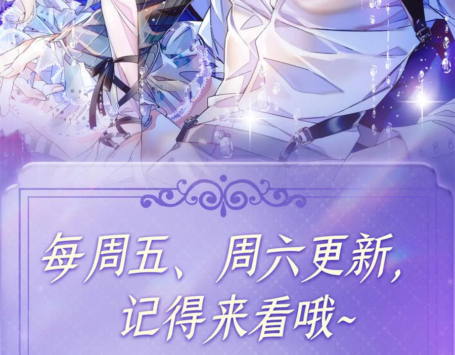 《全能千金燃翻天》189 我相信叶灼 第93页