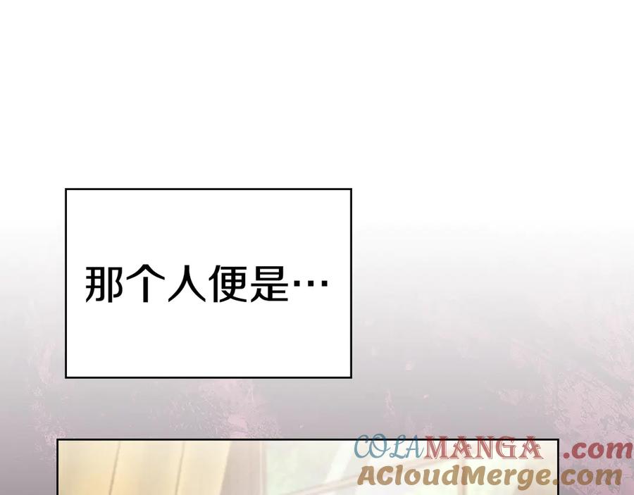 《配角决定成为假替身》第27话 永远是朋友 第57页
