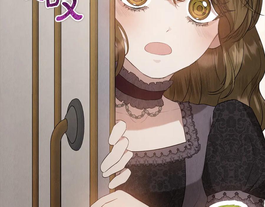《配角决定成为假替身》第27话 永远是朋友 第80页
