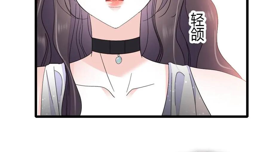 《全能千金燃翻天》199 巧合还是意外？ 第63页