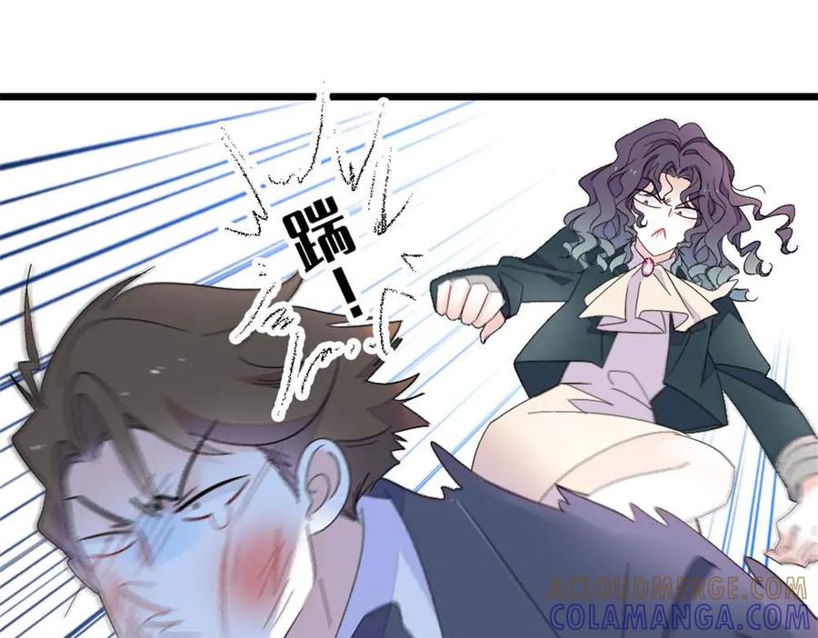 《全能千金燃翻天》199 巧合还是意外？ 第37页