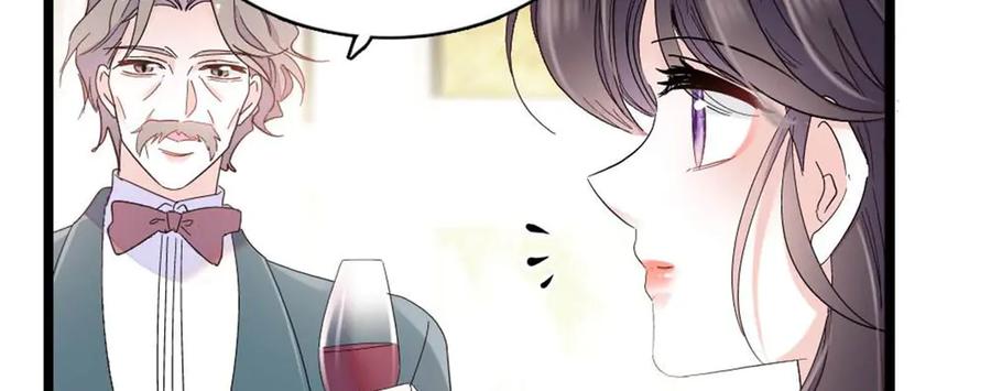 《全能千金燃翻天》199 巧合还是意外？ 第66页