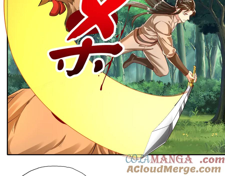 我可以无限顿悟 第205话 装神弄鬼 第52页