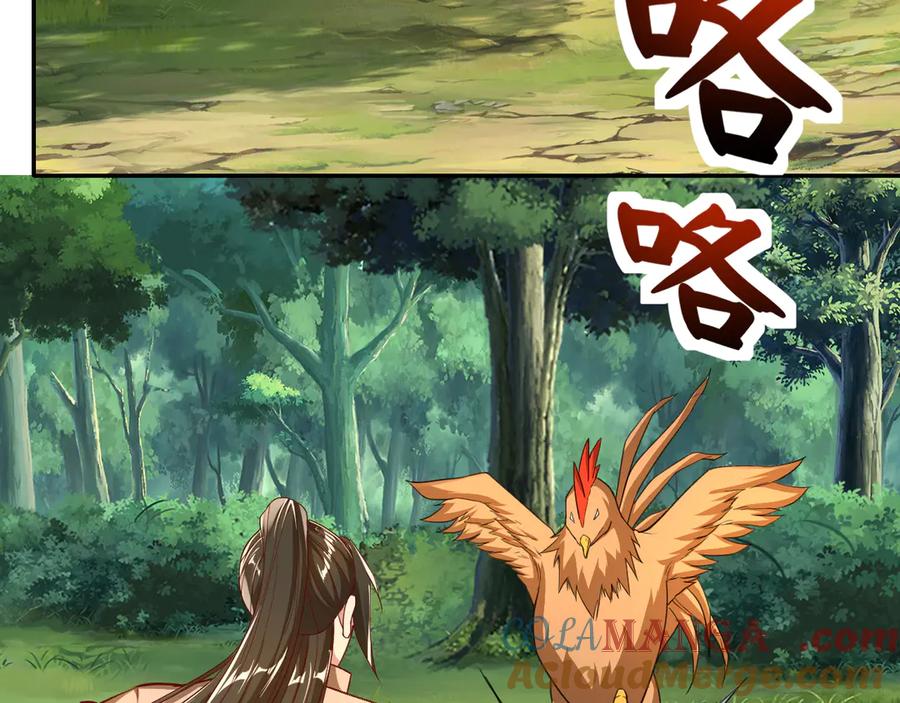 我可以无限顿悟 第205话 装神弄鬼 第49页