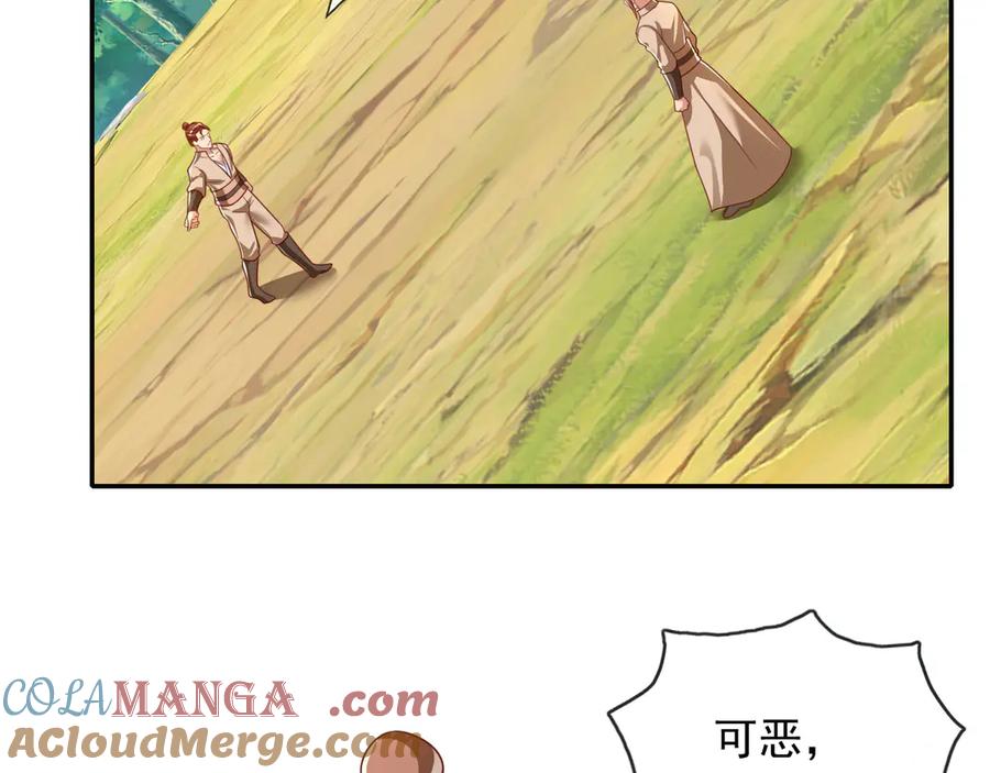 我可以无限顿悟 第205话 装神弄鬼 第40页
