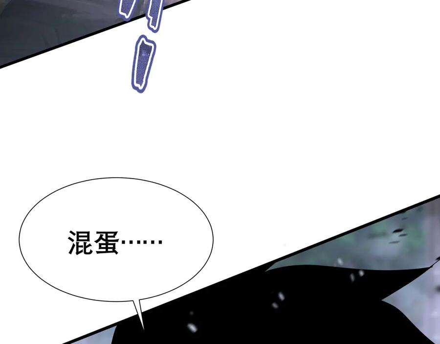 《异狱暴君：我的影子能无限进化》第19话 灭口的理由 第19页